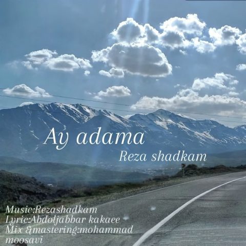 دانلود آهنگ رضا شادکام آی آدما